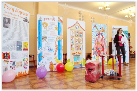 моильная игровая площадка.PNG