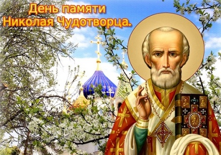 1526957796_nikola-veshniy.jpg