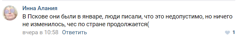 коммент.png коммент.png