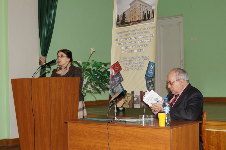 краеведческие чтения.jpg