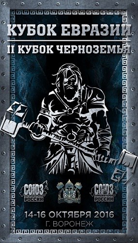 Кубок.jpg