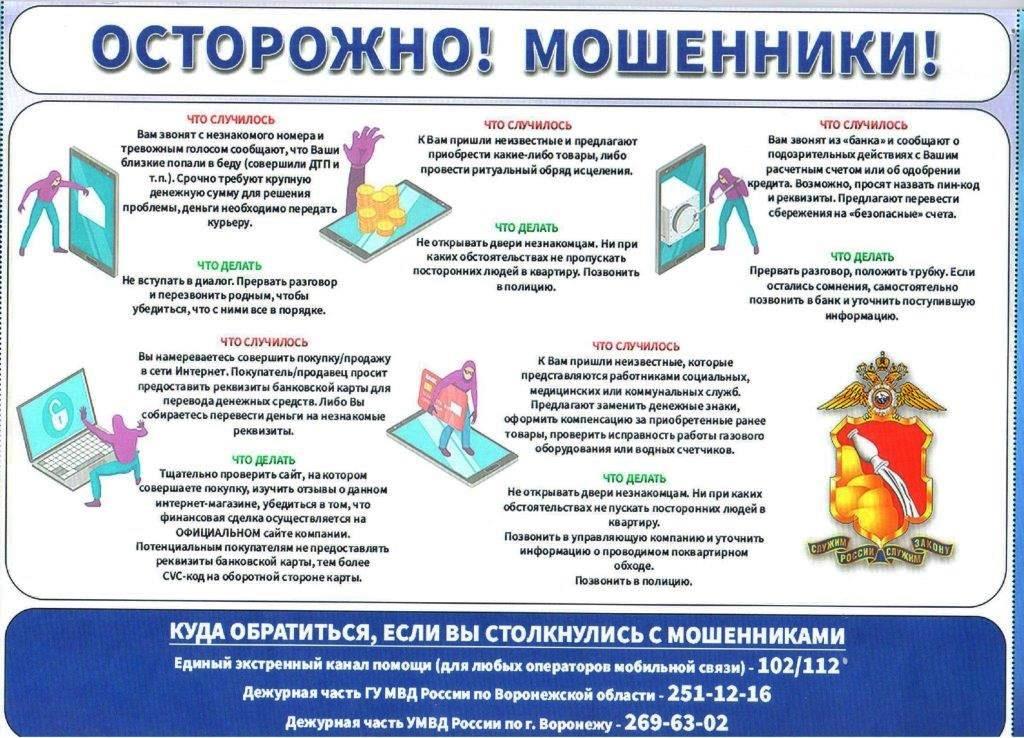 скан_page-0001.jpg скан_page-0001.jpg