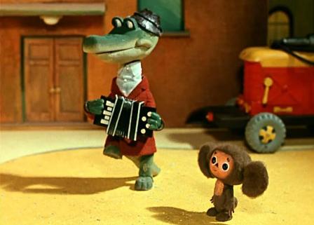 Крокодил Гена.JPG