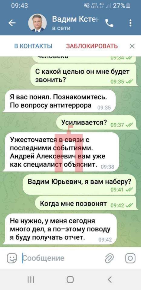 Мошенники Мошенники