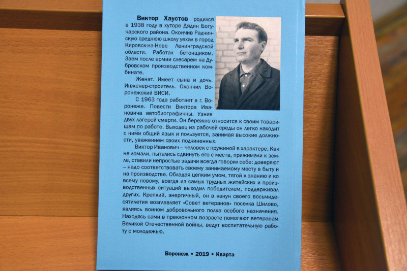 Хаустов.jpg Хаустов.jpg