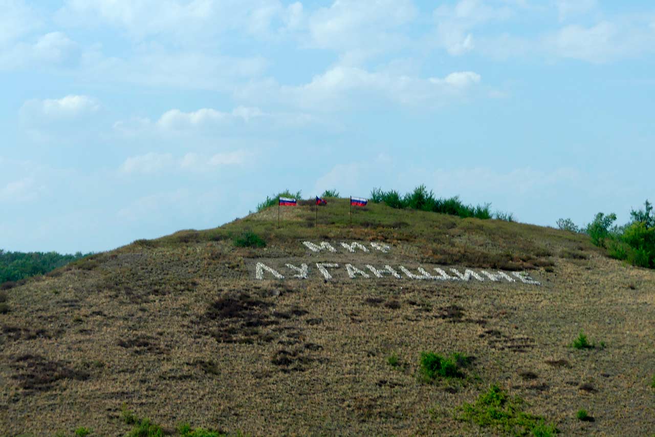 ЛДНР5.jpg ЛДНР5.jpg