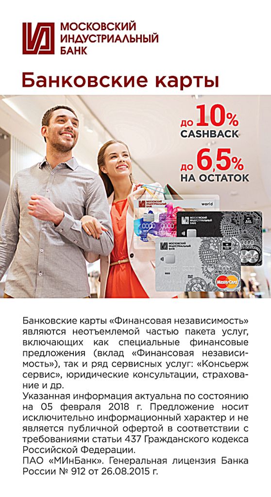 Макет 60x110_СС (1).jpg Макет 60x110_СС (1).jpg