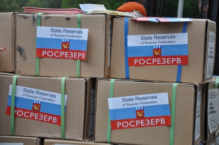Росрезерв.JPG