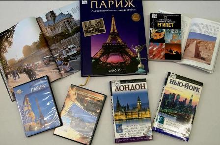 Туризм без границ.JPG