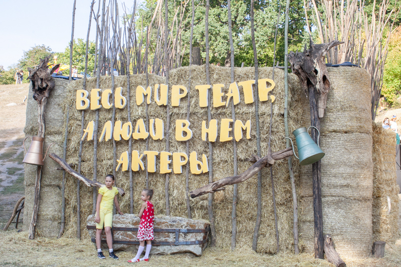 город сад.jpg