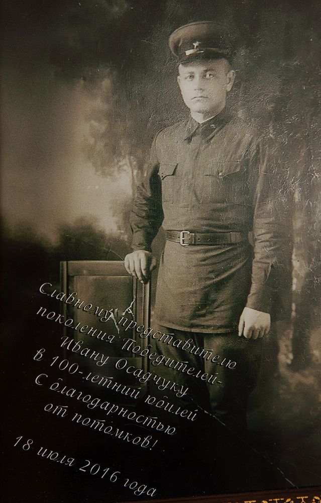 к ветерану 2.jpg