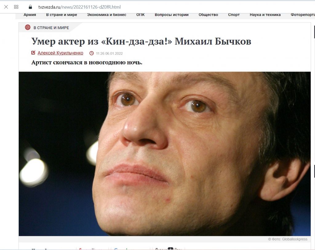 ЗВЕЗДА.jpg ЗВЕЗДА.jpg