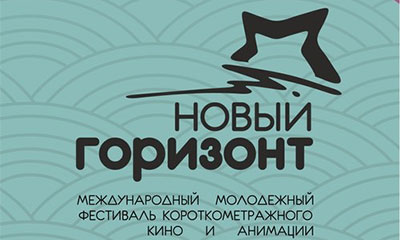 Новый горизонт.jpg