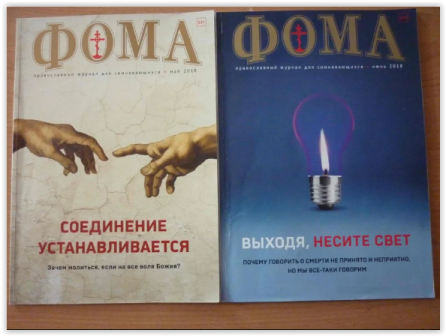 три спаса.PNG