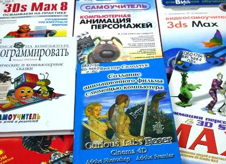 Когда оживают куклы.JPG