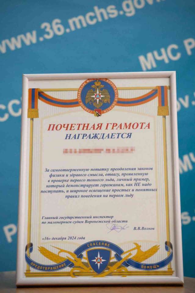 грам.jpg грам.jpg