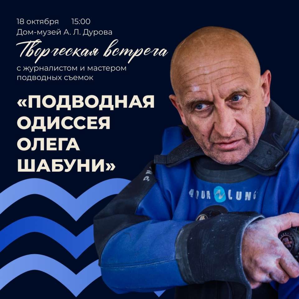 афиша краеведческий музей.jpg афиша краеведческий музей.jpg