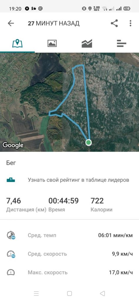 Такими челленджами учитель мотивировал школьников заниматься физкультурой на дистанционке.jpg Такими челленджами учитель мотивировал школьников заниматься физкультурой на дистанционке.jpg