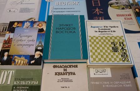 Этикет народов мира.JPG