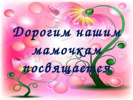 за все тебя благодарю.jpg