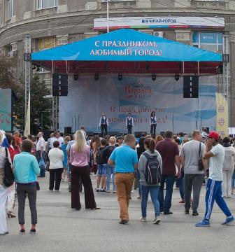 День города.jpg