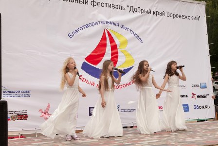 Добрый край.jpg