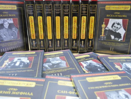 Они получили Оскар.PNG