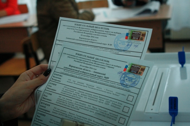 выборы бабаян