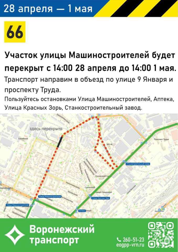 марш.jpg марш.jpg