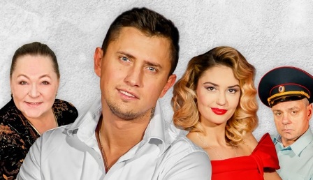 Авантюристы поневоле.jpg