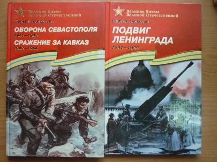 Знаковая битва.JPG