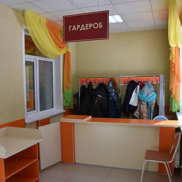 поликлиника 1.jpg