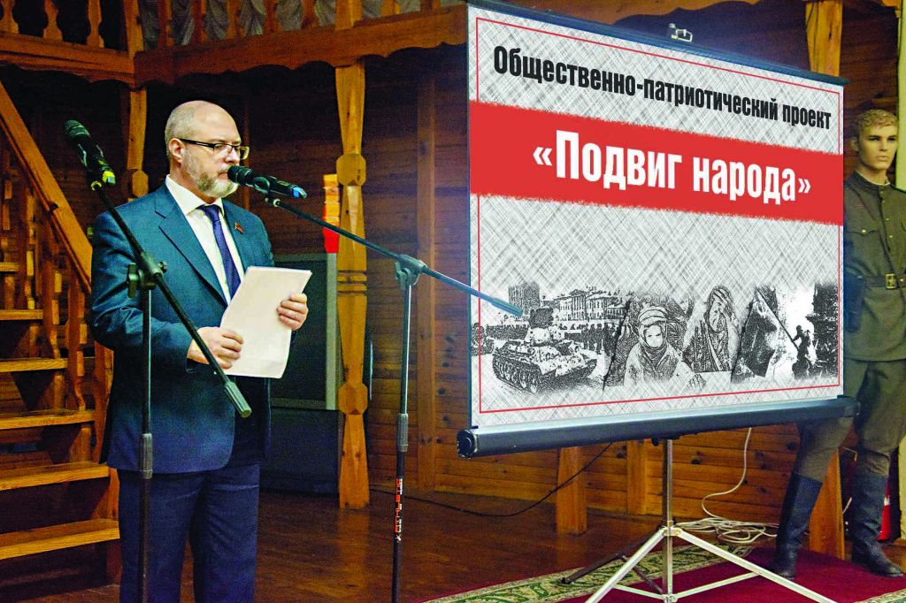 Гаврилов презентация проекта Подвиг народа (1) (1).jpg Гаврилов презентация проекта Подвиг народа (1) (1).jpg