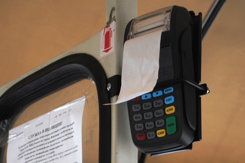 безналичная оплата.JPG