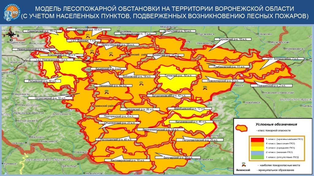 пож.jpg пож.jpg