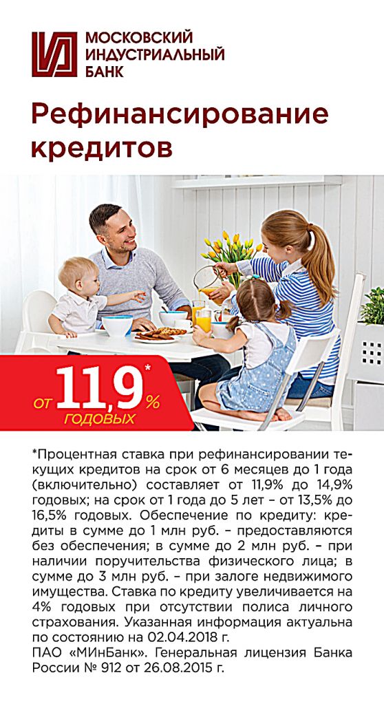 Макет 60x110_Ref (1).jpg Макет 60x110_Ref (1).jpg