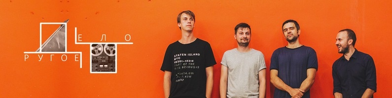 другое дело.jpg