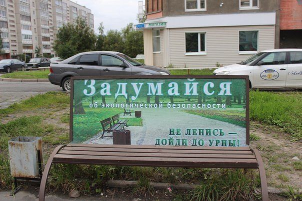 социальная реклама.jpg