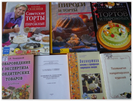 сладкий праздник.PNG