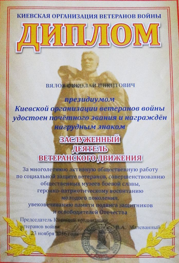 Lbgkjv.jpg Lbgkjv.jpg