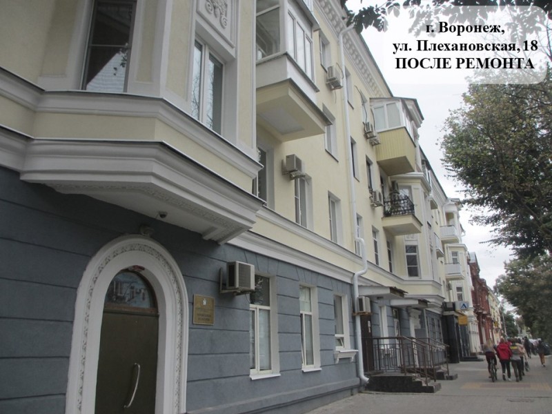 Плехановская 18 после ремонта.JPG