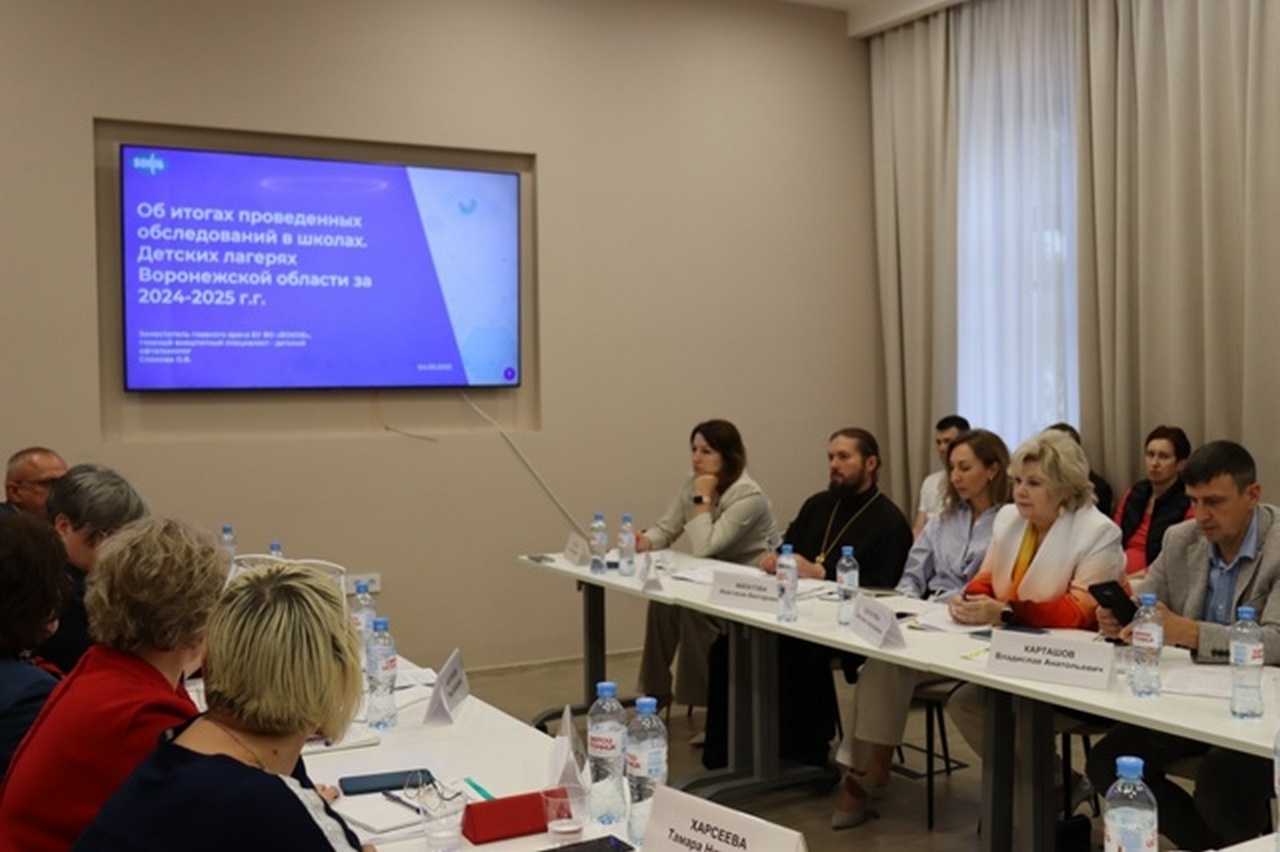 офтальмология ОП.jpg