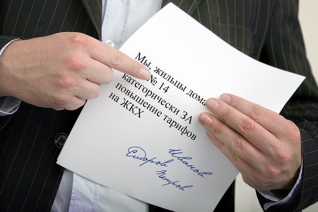 в протоколам 1.jpg