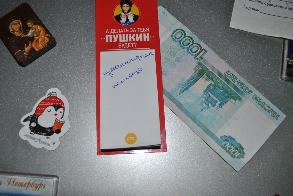 к минимуму 2.JPG