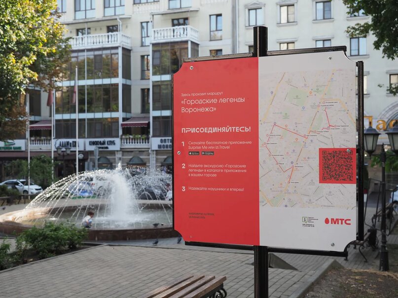 Перед ГОродские легенды по аудио.JPG