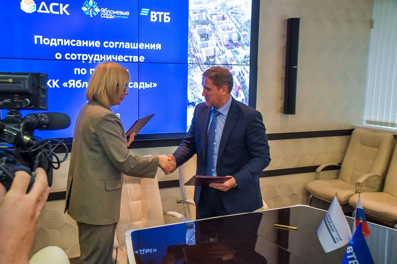 Соглашение с ВТБ 061.jpg Соглашение с ВТБ 061.jpg