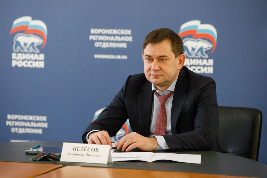 Владимир Нетёсов voronezh.er (11).jpeg