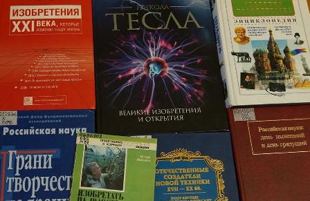 Жизнь замечательных людей.JPG