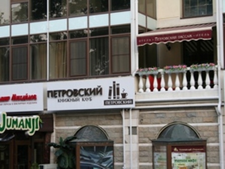 Мелодии любви.jpg