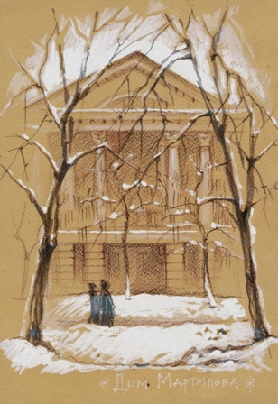 Дом Мартынова.jpg